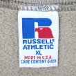 画像2: 90's RUSSELL 前V ブランクスウェット "BEIGH / MADE IN USA" (2)