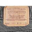 画像3: 90's Levi's 550 ブラックデニムショーツ "MADE IN USA" (3)