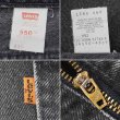 画像4: 90's Levi's 550 ブラックデニムショーツ "MADE IN USA" (4)