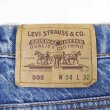 画像3: Early 90's Levi's 505 デニムパンツ "W34 L32" (3)