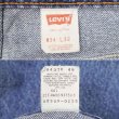 画像4: Early 90's Levi's 505 デニムパンツ "W34 L32" (4)