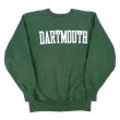 画像1: Early 00's Champion リバースウィーブ スウェット "DARTMOUTH” (1)