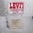 画像3: 80's Levi's 70619-0218 デニムボアジャケット “ロング丈” (3)