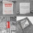 画像4: 90's Levi's 501-0686 ケミカルウォッシュ ブラックデニムパンツ "MADE IN USA / W33 L30" (4)