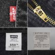 画像4: 00's Levi's 550 ブラックデニムショーツ "MADE IN USA" (4)