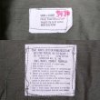 画像3: 60's US.ARMY ジャングルファティーグジャケット “NO WASH / SMALL-SHORT” (3)