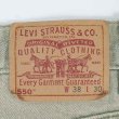 画像3: 90's Levi's 550-0232 カラーデニムパンツ "MADE IN USA / W38 L30" (3)