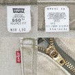 画像4: 90's Levi's 550-0232 カラーデニムパンツ "MADE IN USA / W38 L30" (4)