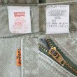 画像4: 90's Levi's 550-0232 カラーデニムパンツ "MADE IN USA / W40 L30" (4)