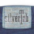 画像3: 90's Levi's SilverTab 1タック カラーデニムパンツ "Baggy / MADE IN USA" (3)