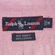 画像2: 90's Polo Ralph Lauren ボタンダウンシャツ "BIG SHIRT" (2)