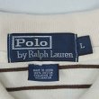 画像2: 00's Polo Ralph Lauren ボーダー柄 ポロシャツ (2)