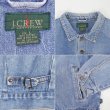 画像3: 90's J.CREW デニムジャケット "巨人タグ" (3)