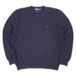 画像1: 90's Polo Ralph Lauren Vネック コットンニット (1)