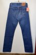 画像2: 90's Levi's 1501-0117 (2)