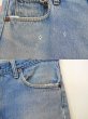 画像7: 70's Levi's501 66後期 "クラッシュ” (7)