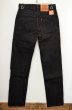 画像2: 90's USA製 Levi's 505 BLACK (2)