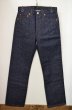 画像2: '87 USA製 Levi's 501 DEADSTOCK (2)