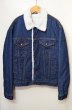 画像1: 80's Levi's デニムボアジャケット "濃紺" (1)