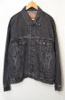 画像1: 80's Levi's 70507-4858 ブラックデニムジャケット (1)