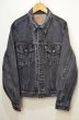 画像1: 80's Levi's 70506-0259 ブラックデニムジャケット (1)