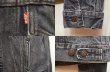 画像4: 80's Levi's 70506-0259 ブラックデニムジャケット (4)