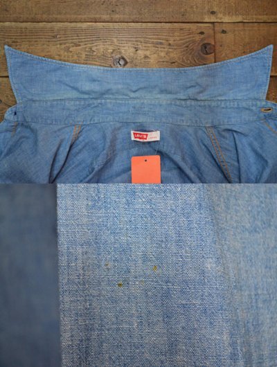 画像1: 70's Levi's L/S シャンブレーシャツ “BIG E”