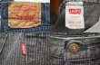 画像3: 80's Levi's 501 ストライプ柄ブラックデニムパンツ (3)