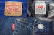 画像3: 90's Levi's 501 デニムパンツ "USA製" (3)