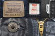 画像3: 90's Levi's 553 ブラックデニムパンツ “USA製” (3)