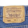 画像3: 90's Levi's 505-0215 デニムパンツ "MADE IN USA / W33 L30" (3)