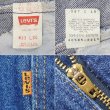 画像4: 90's Levi's 505-0215 デニムパンツ "MADE IN USA / W33 L30" (4)