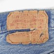 画像3: 80's Levi's 501 デニムパンツ "MADE IN USA" (3)