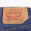 画像3: 00's Levi's 501 デニムパンツ "W33 L32 / ペンキ飛び" (3)