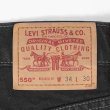 画像3: Late 90's Levi's 550 ブラックデニムパンツ "W34 L30" (3)