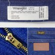 画像3: 90's Wrangler 13MWZ デニムパンツ "MADE IN USA / Dark Indigo" (3)