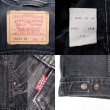 画像3: 90's Euro Levi's 70503 ブラックデニムジャケット (3)