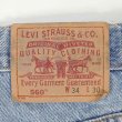 画像3: Early 00's Levi's 560 デニムパンツ "MADE IN CANADA / W34 L30" (3)