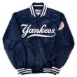 画像1: 90's New York Yankees ナイロンスタジャン (1)