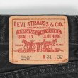 画像3: 00's Levi's 550 ブラックデニムパンツ "W31 L32" (3)