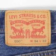 画像3: 00's Levi's 550 デニムパンツ "W34 L32" (3)