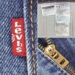 画像4: 00's Levi's 550 デニムパンツ "W34 L32" (4)