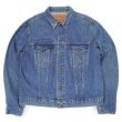 画像1: 80's Levi's 75505 デニムジャケット "MADE IN CANADA / size 48" (1)