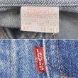 画像4: 80's Levi's 75505 デニムジャケット "MADE IN CANADA / size 48" (4)