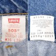 画像4: 90's Levi's 505 デニムパンツ "実寸W34 L28" (4)