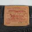 画像3: Early 00's Levi's 505 ブラックデニムパンツ "MADE IN USA / W34 L32" (3)