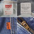 画像4: 90's Levi's 517 ストレッチ デニムパンツ "MADE IN USA" (4)