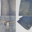 画像5: 70's Levi's 646 フレア デニムパンツ "MADE IN USA" (5)