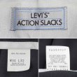 画像3: Early 90's Levi's アクションスラックス "MADE IN USA / W34 L32 / BLACK" (3)