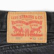 画像3: 00's Levi's 505 ブラックデニムパンツ "W32 L30" (3)